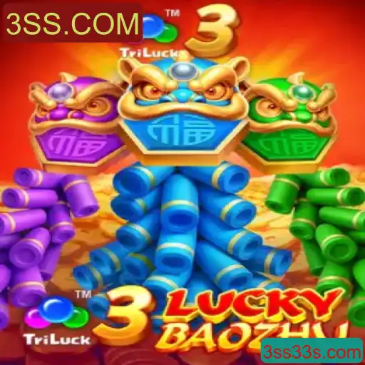 Descubra o Mundo Fascinante de 3LuckyBaozhu: O Jogo que Conquista Multidões