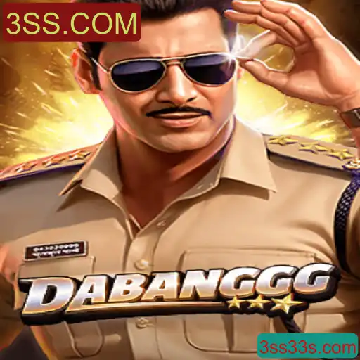Explorando o Mundo Empolgante de DABANGGG: Um Guia Completo
