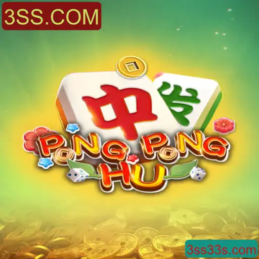 Descubra 'PONGPONGHU': O Jogo Revolucionário Apoiado pela 3SS.COM